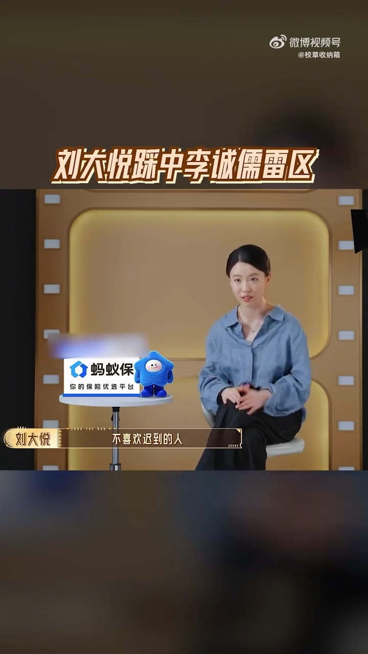 李诚儒直言对刘大悦很失望无限超越班看这段我替大悦抠出三室一厅。李诚儒那句“失望”