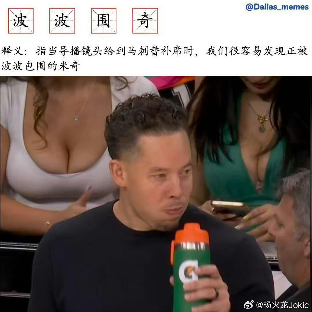 哈哈哈，这很合理啊。马刺vs雷霆马刺文班亚马