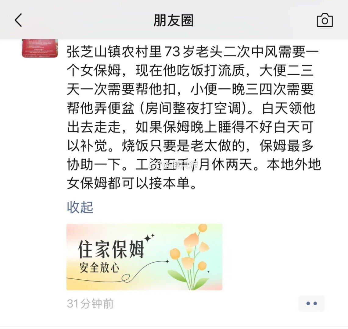 赶紧去鼠行不。 