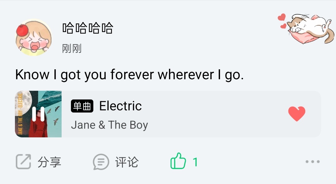 泽禹，我又来和你分享好听的歌啦！好好休息，做个好梦，晚安