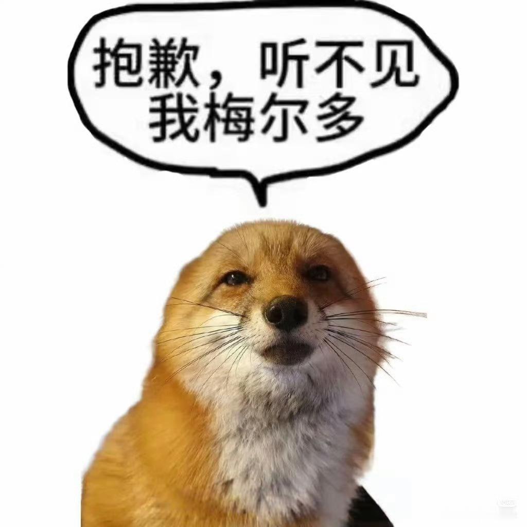 贝尔摩德面对同事： 