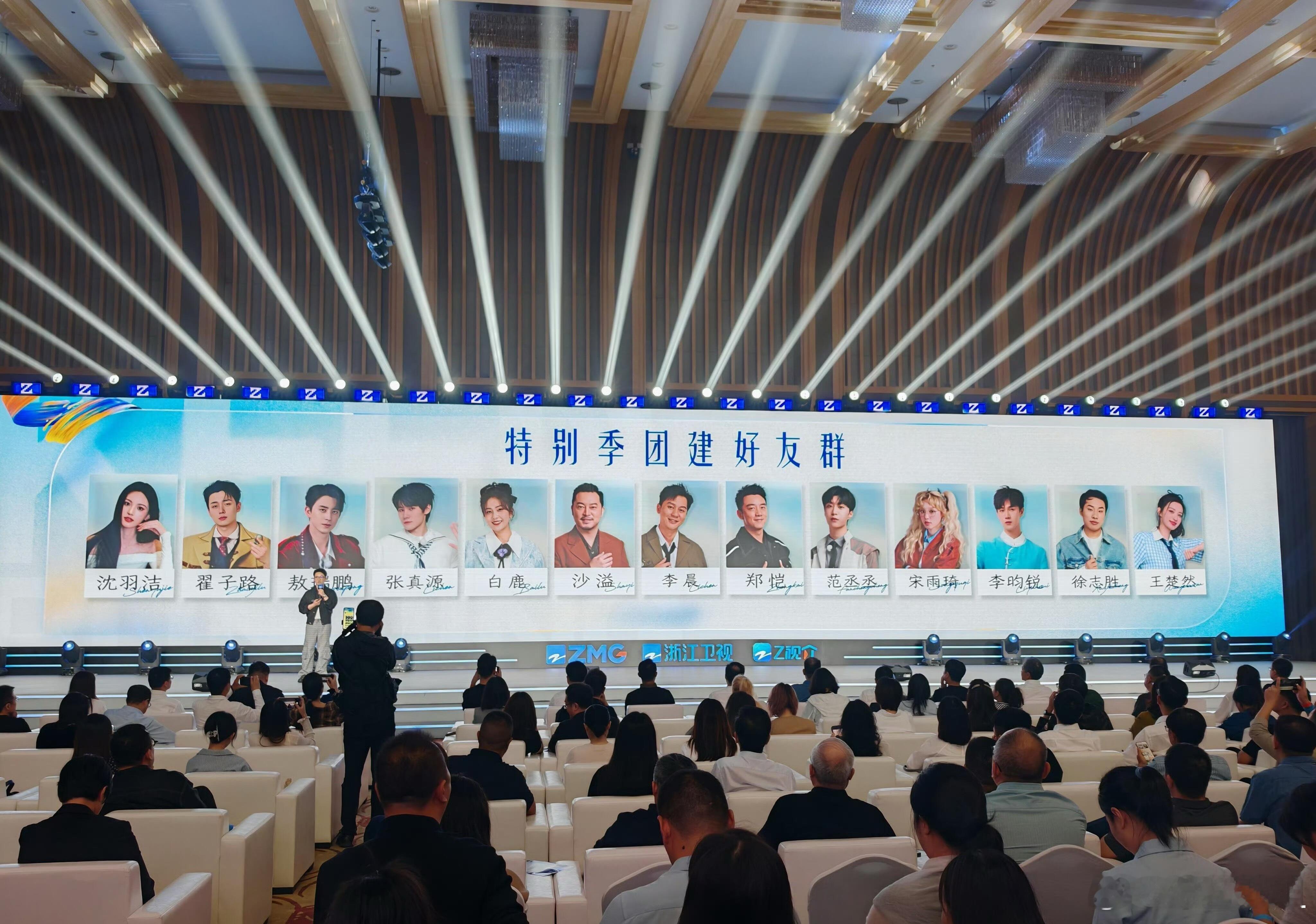 《奔跑吧天路篇》阵容：李晨、郑恺、沙溢、白鹿、范丞丞、宋雨琦、张真源、李昀锐、敖