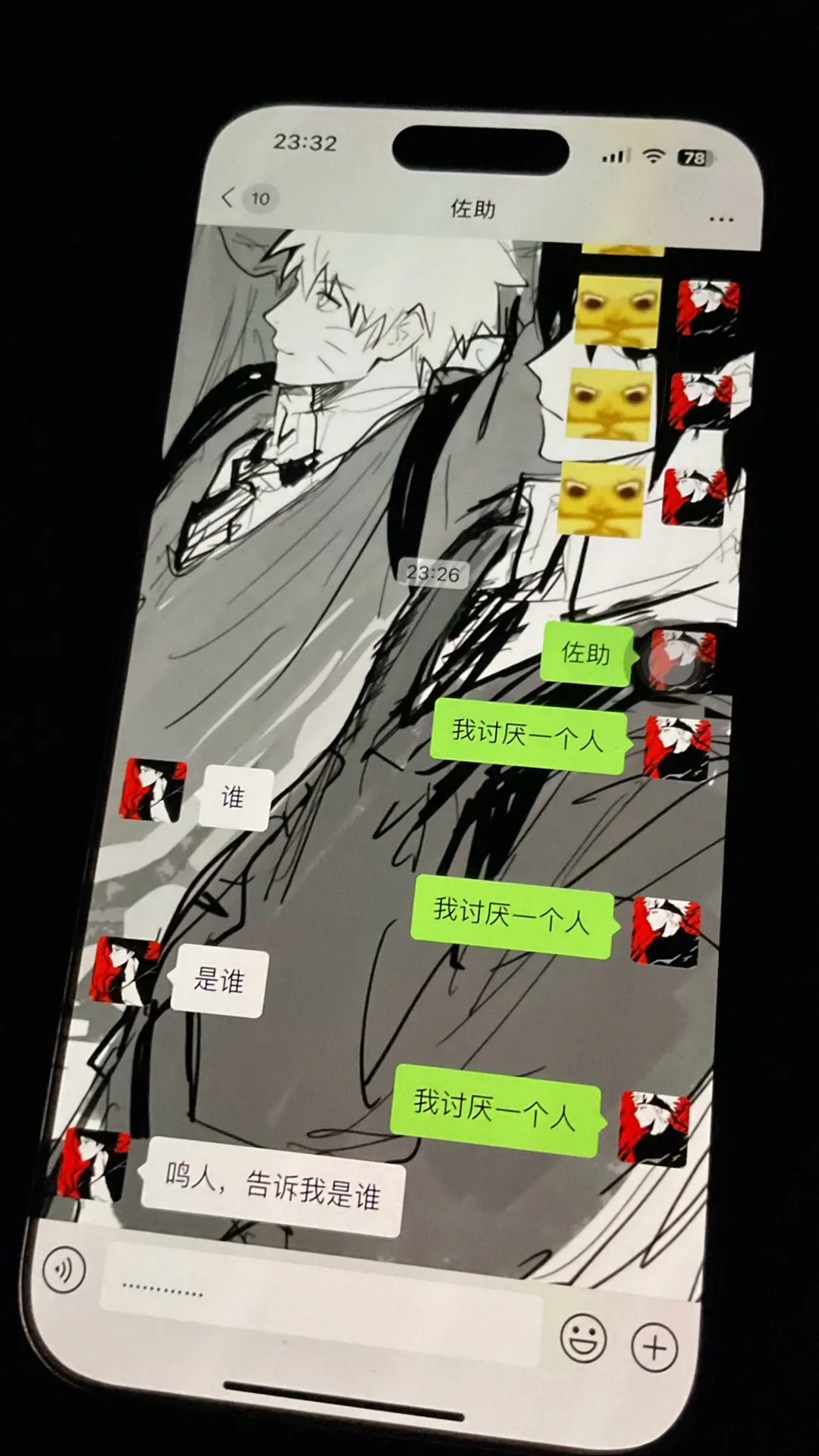 萨斯给….