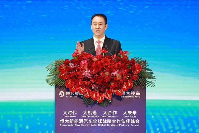 恒大汽车惨淡也难收场！
2018年恒大汽车横空出世，惊鸿亮相；许家印主席五字箴言