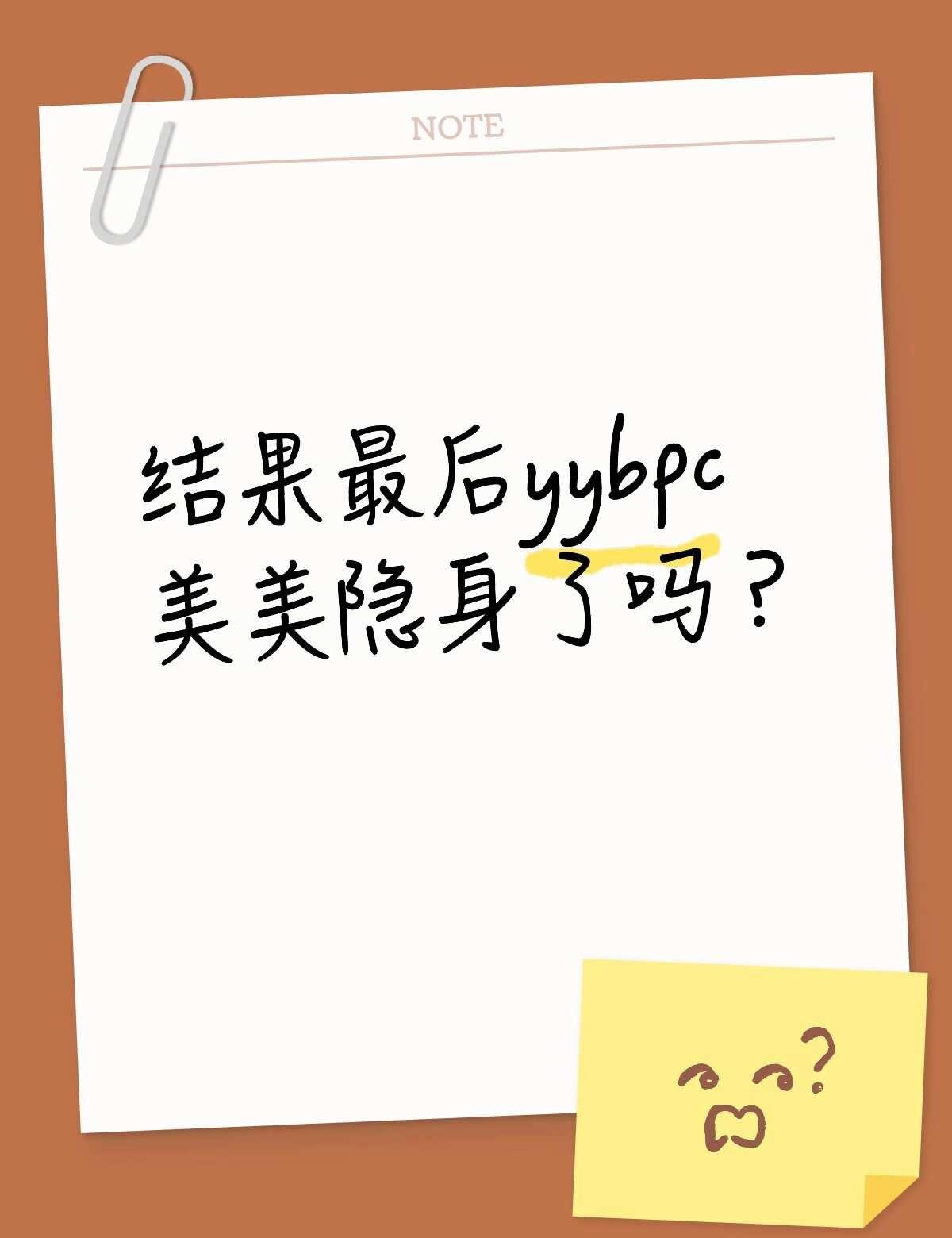 如图
发了三遍一直违规，只能放评论区了
南北cp 名侦探学院 蒲熠星