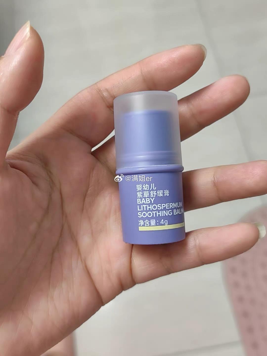 bc羊毛 不薅白不薅 怕🦟的姐妹赶紧随身携带上 