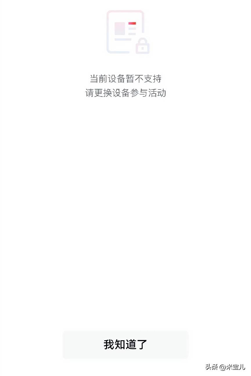 看到好几位头条创作者，
在参加真心话茶局的活动中，
获得了2026元的大奖。
我