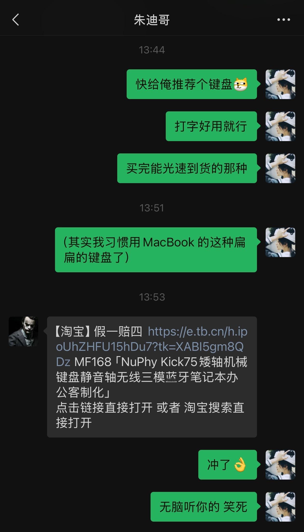 本人购物决策的时间小于 30s 从来不当记者 问完就买红烧小狮子头佑酱的日常 上