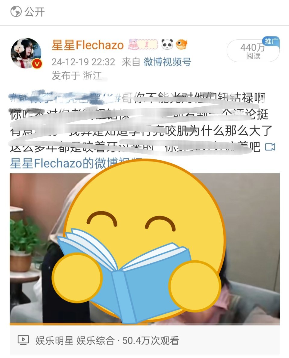 今天一觉睡醒就已下班  昨晚过零点前是一百多万  刚好今天有事  要去看我杰哥的