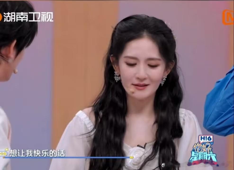 谢娜让丁程鑫暑假别开演唱会了谢娜一把推开丁程鑫你好星期六节目里两人趣味对话不断，