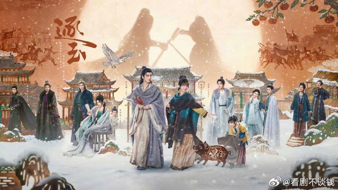 多家官媒报道张凌赫逐玉对两岸交流的意义 追剧追到被官媒点名表扬，这事放在张凌赫身