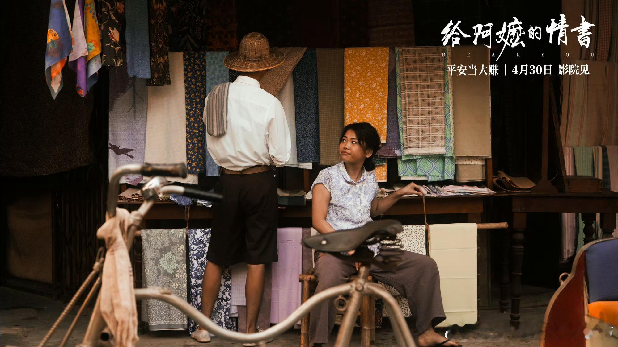 今晚听听温特怎么说  直播间提到今天定档的三部电影猫眼淘票票新增想看《三国第一部