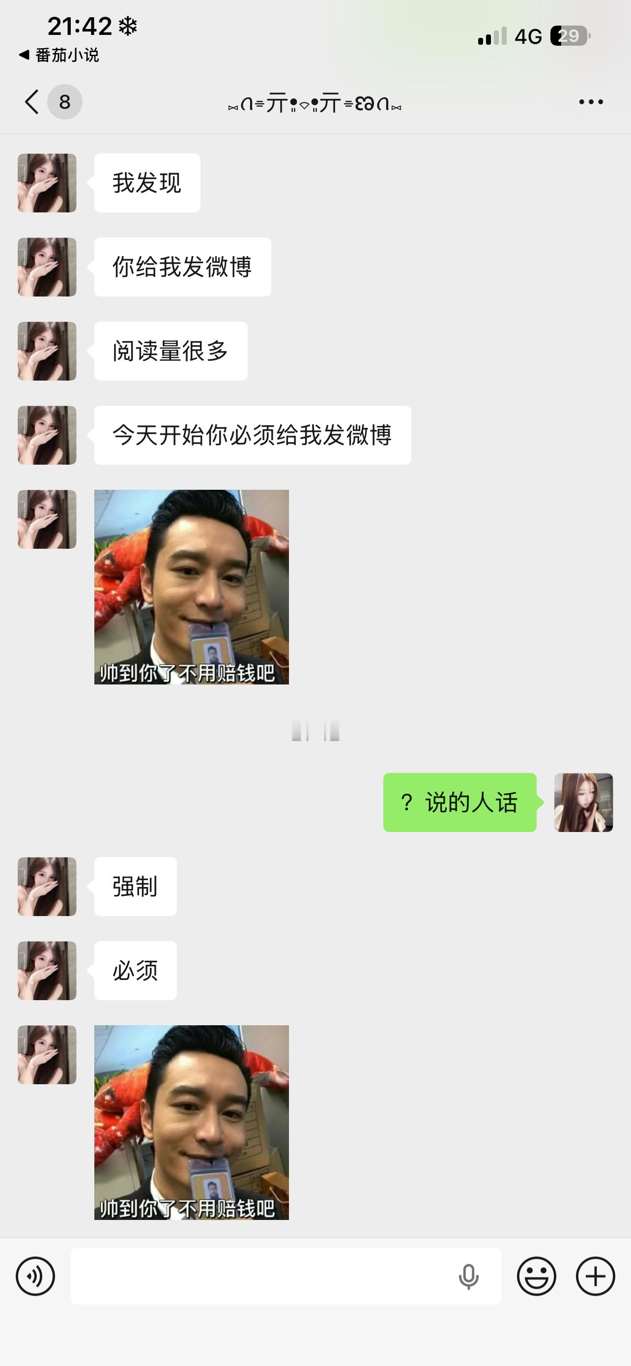 唉 天天被这个林亓压力 
