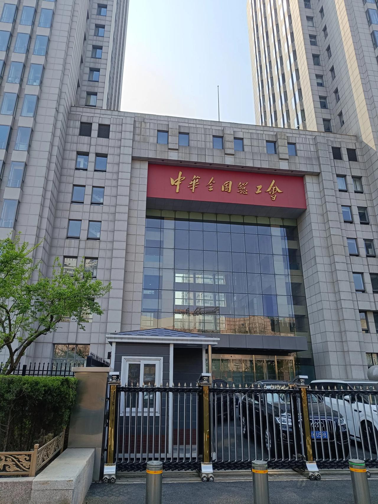 这个地方是做什么的啊，负责那方面啊，有时候看新闻总能听到这个地方，就是在实际中好
