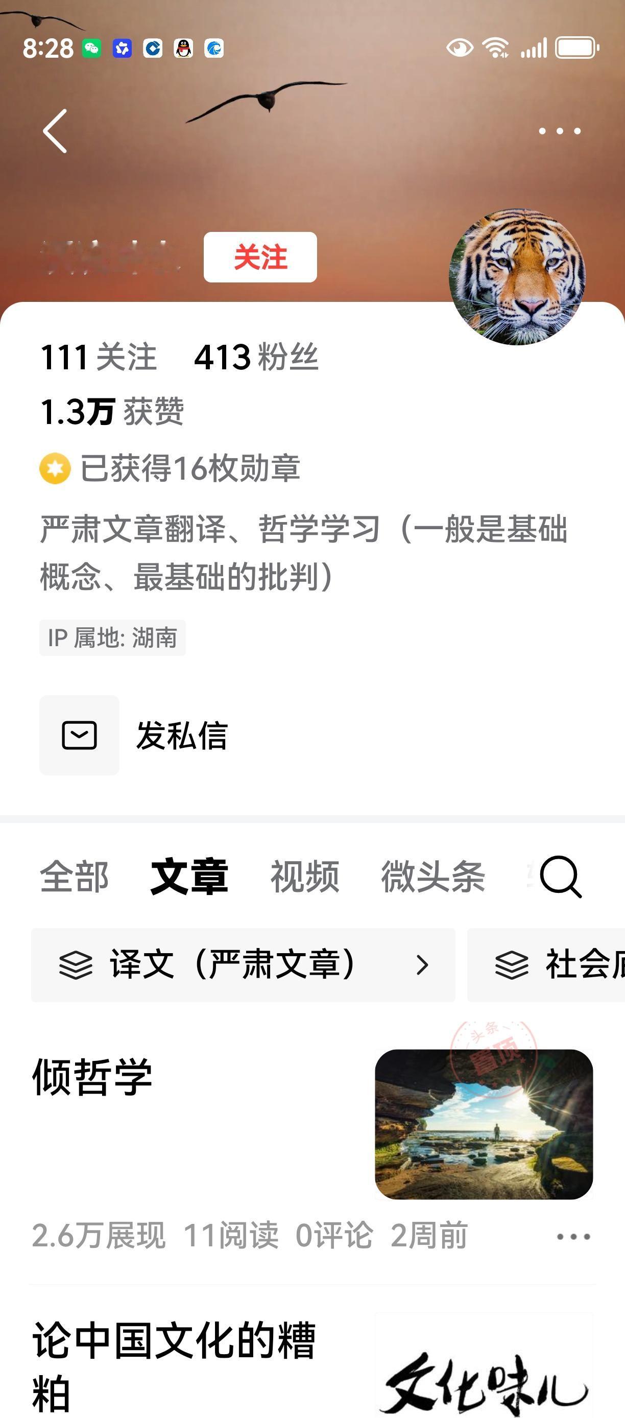 驳斥：马克思成熟后弃用“实践”说
            引   言
在实践方面