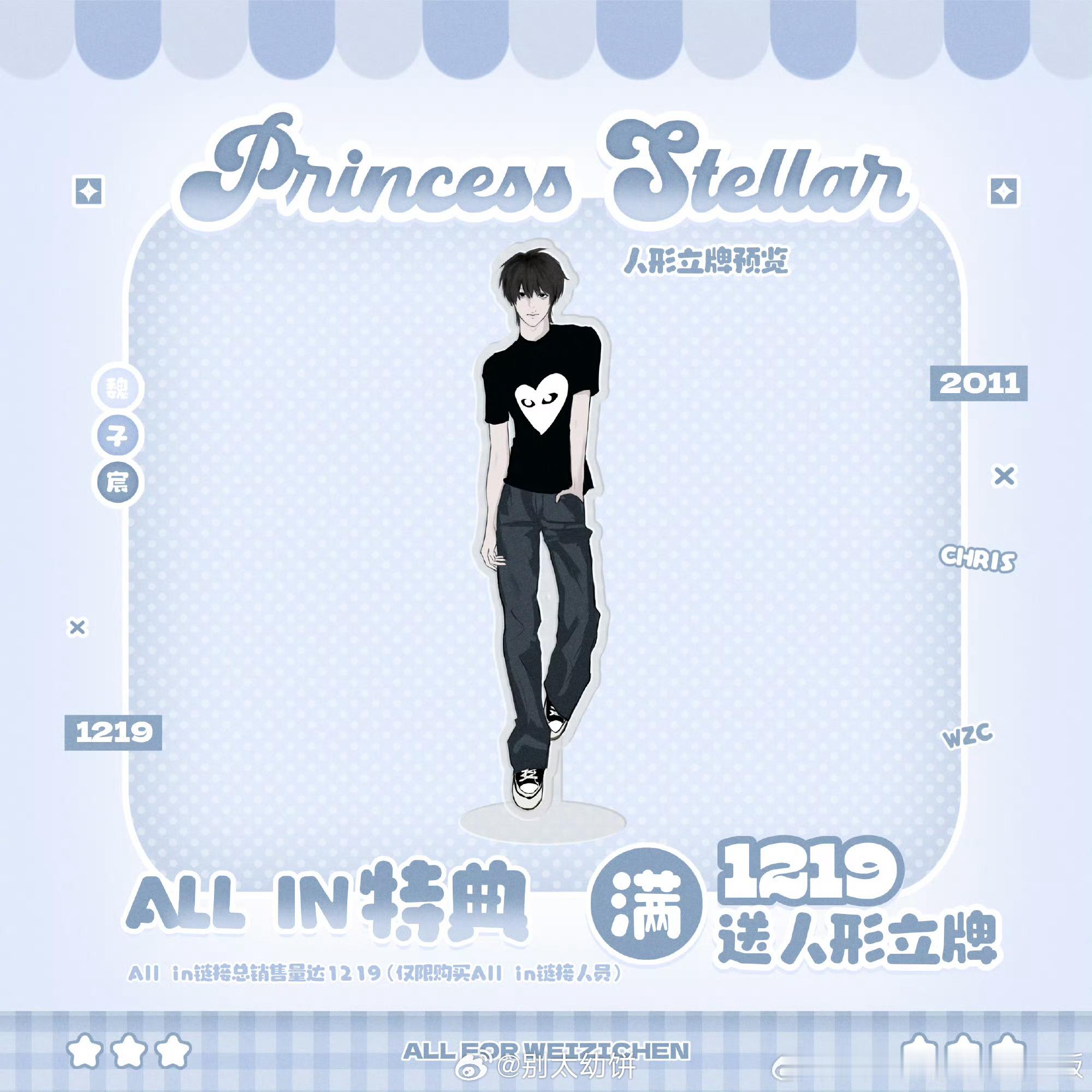 卧槽微自称数据组继续审美霸凌我 底下正规坤还全在夸老数真的有钱赚吗我真的乐死了 