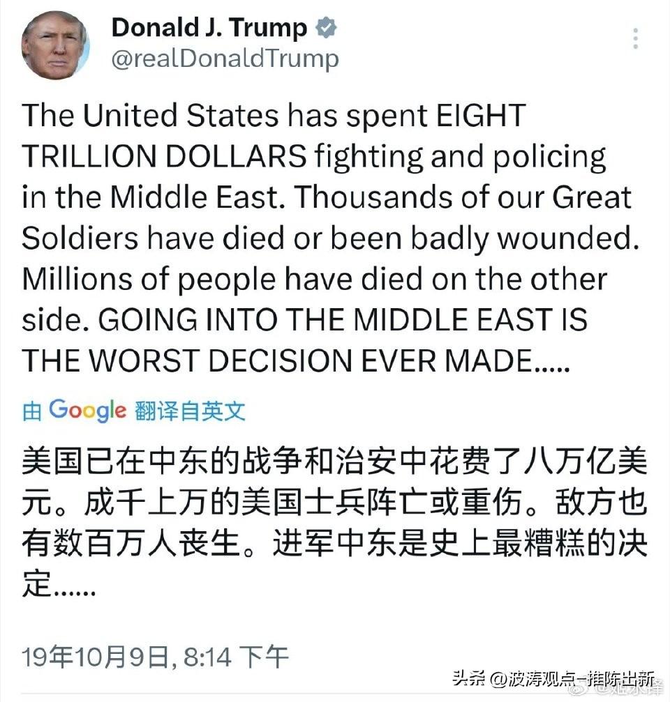 懂王主打一个光速自我推翻，昨天还说绝不陷进中东烂仗，让美军赶紧回家，今天转头就炸