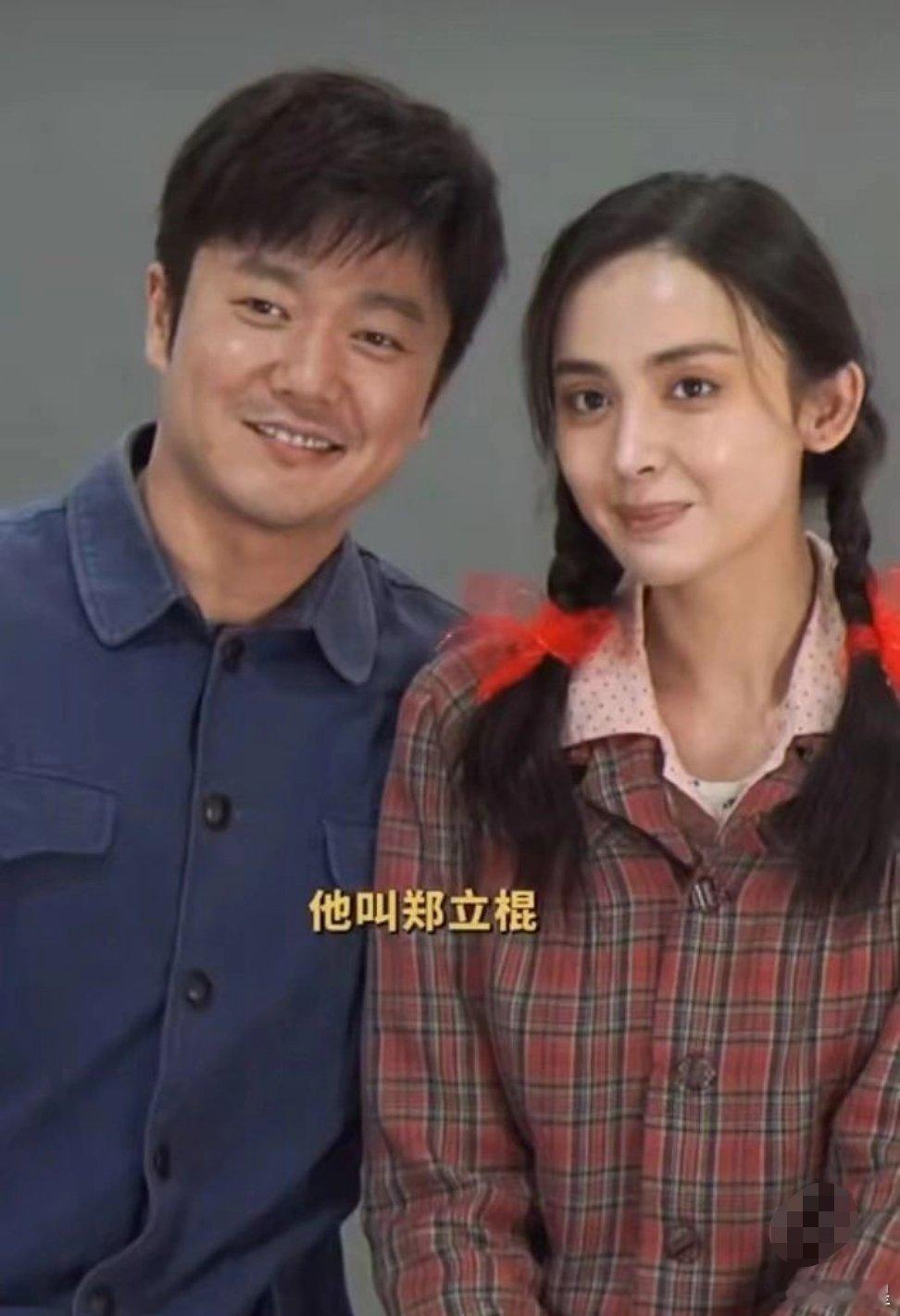 娜扎这是素颜？年代感的装扮还是挡不住娜扎的美貌啊！肖央现在也是越看越顺眼了，有点
