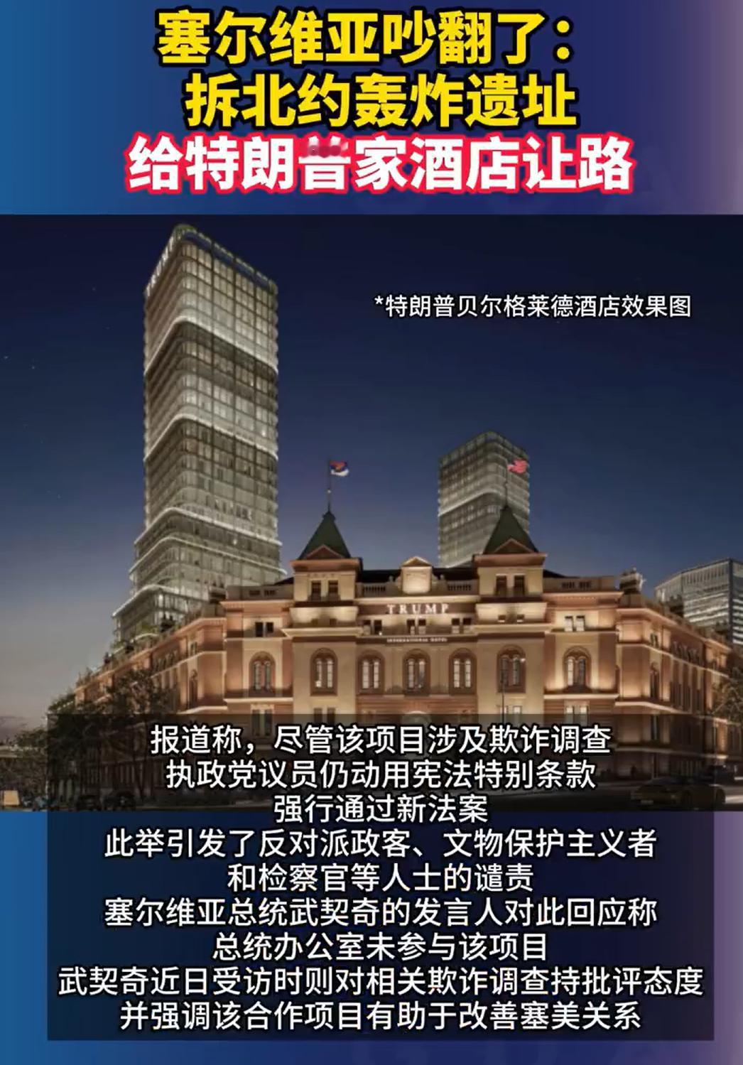 武契奇的压力很大啊，塞尔维亚的一部分人，过几天就闹一个幺蛾子，过几天就闹一个幺蛾