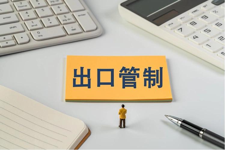 6月29日，商务部连发两条公告，将防卫研究所等20家参与提升日本军事实力的日本实