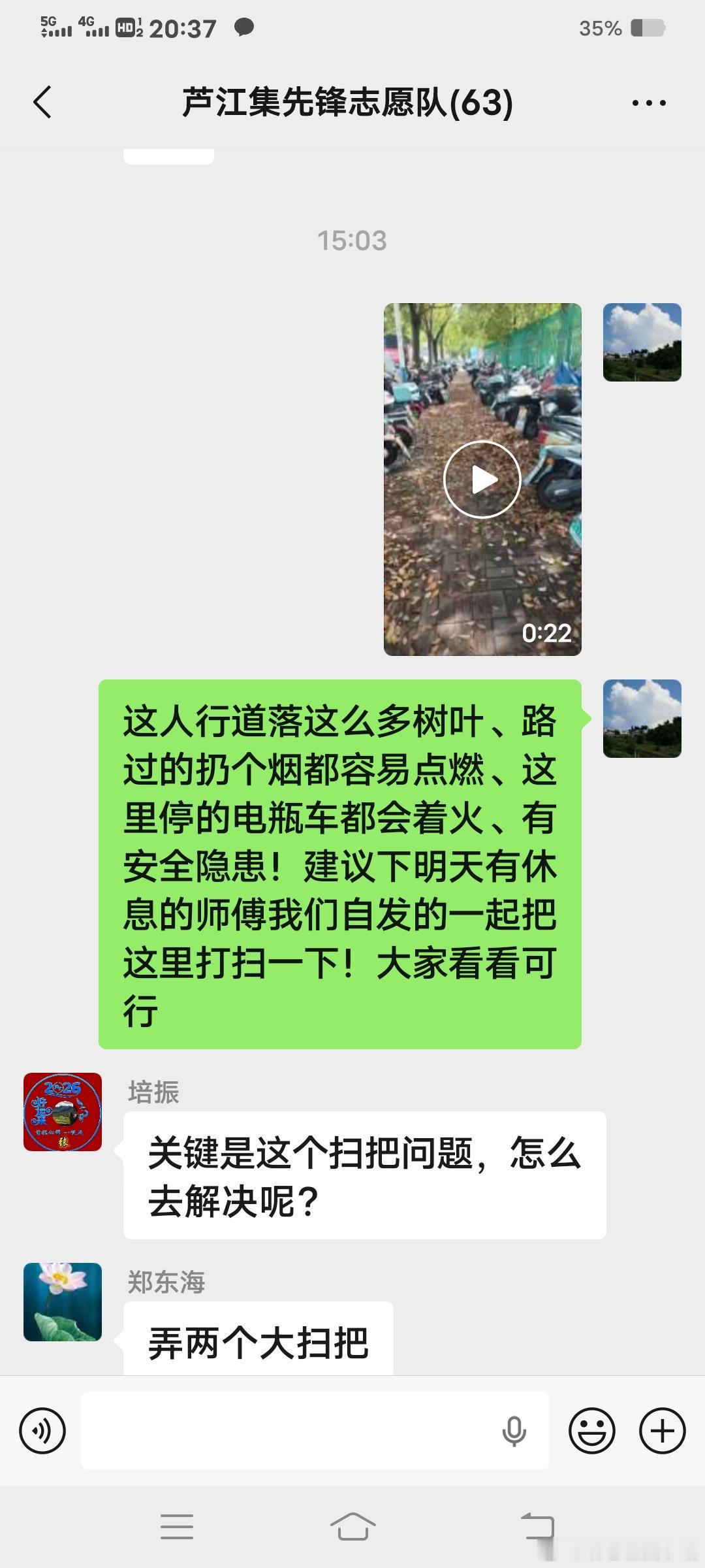 一条消息十把扫帚宁波集卡司机扫出安心路宁波北仑十位集卡司机自发集结，清扫路边堆积