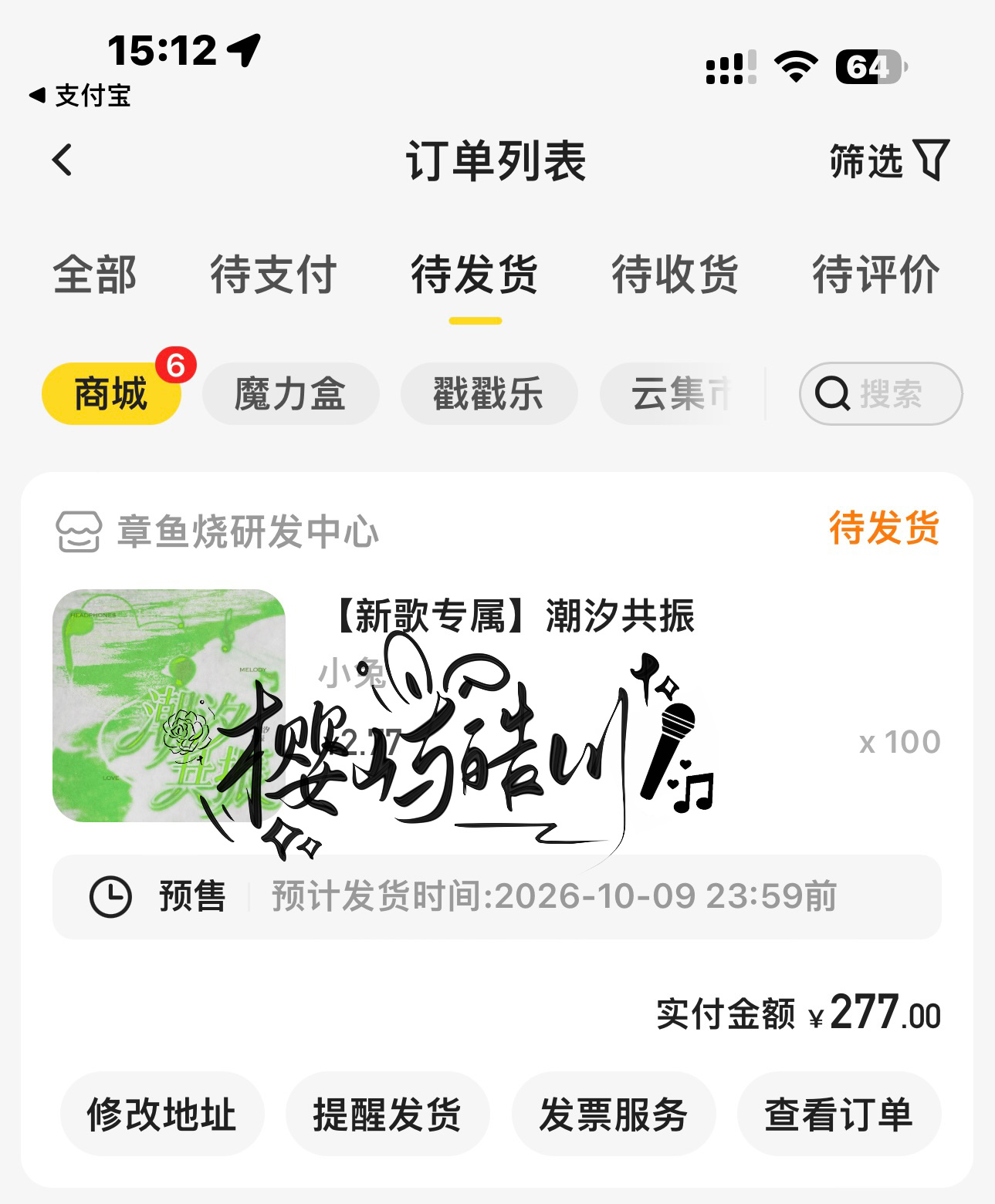 卧槽忘记了 