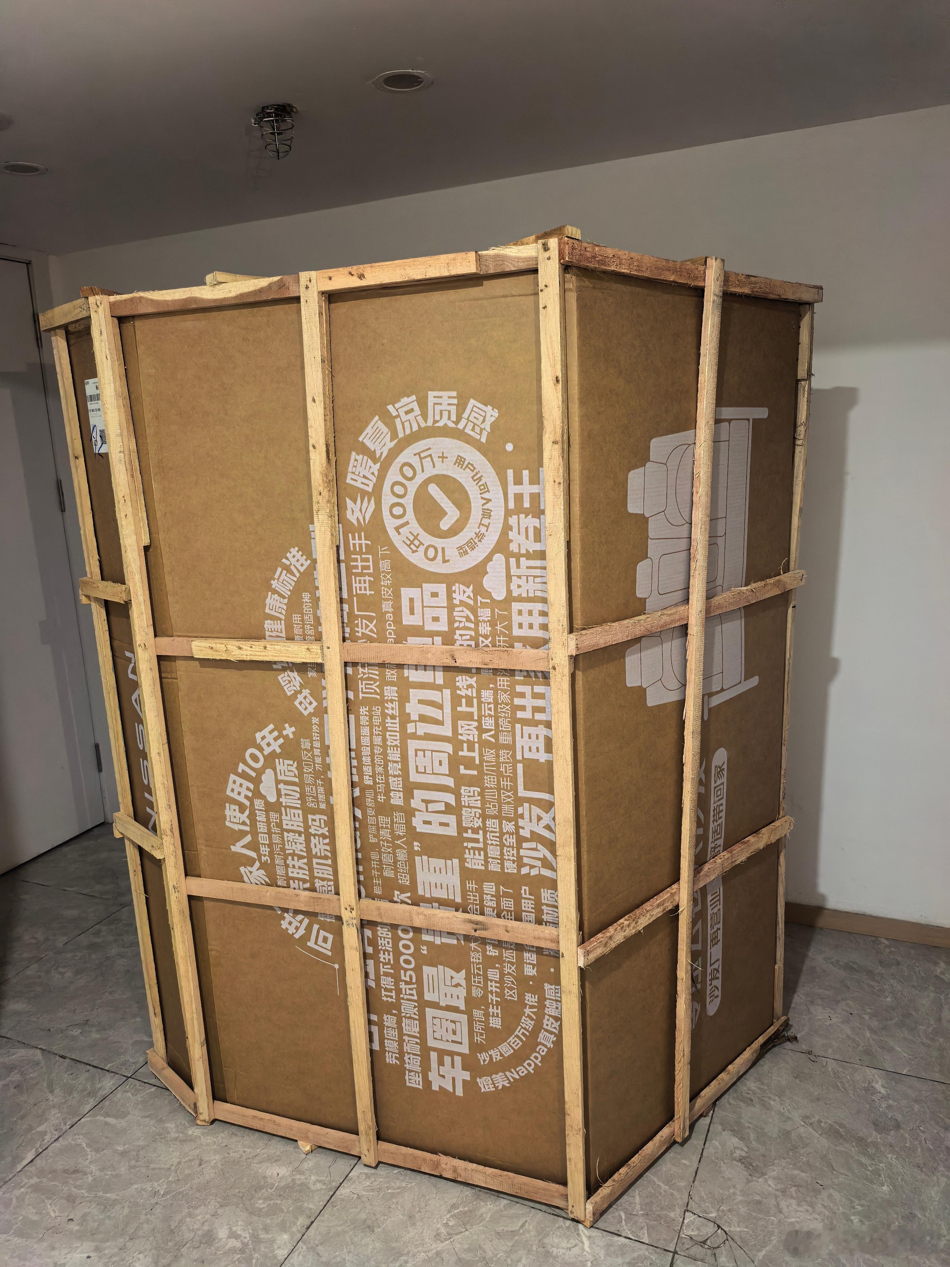 感谢东风日产送来的东风日产n6 大沙发！办公室正好缺一个沙发就是这么大，我怎么搬