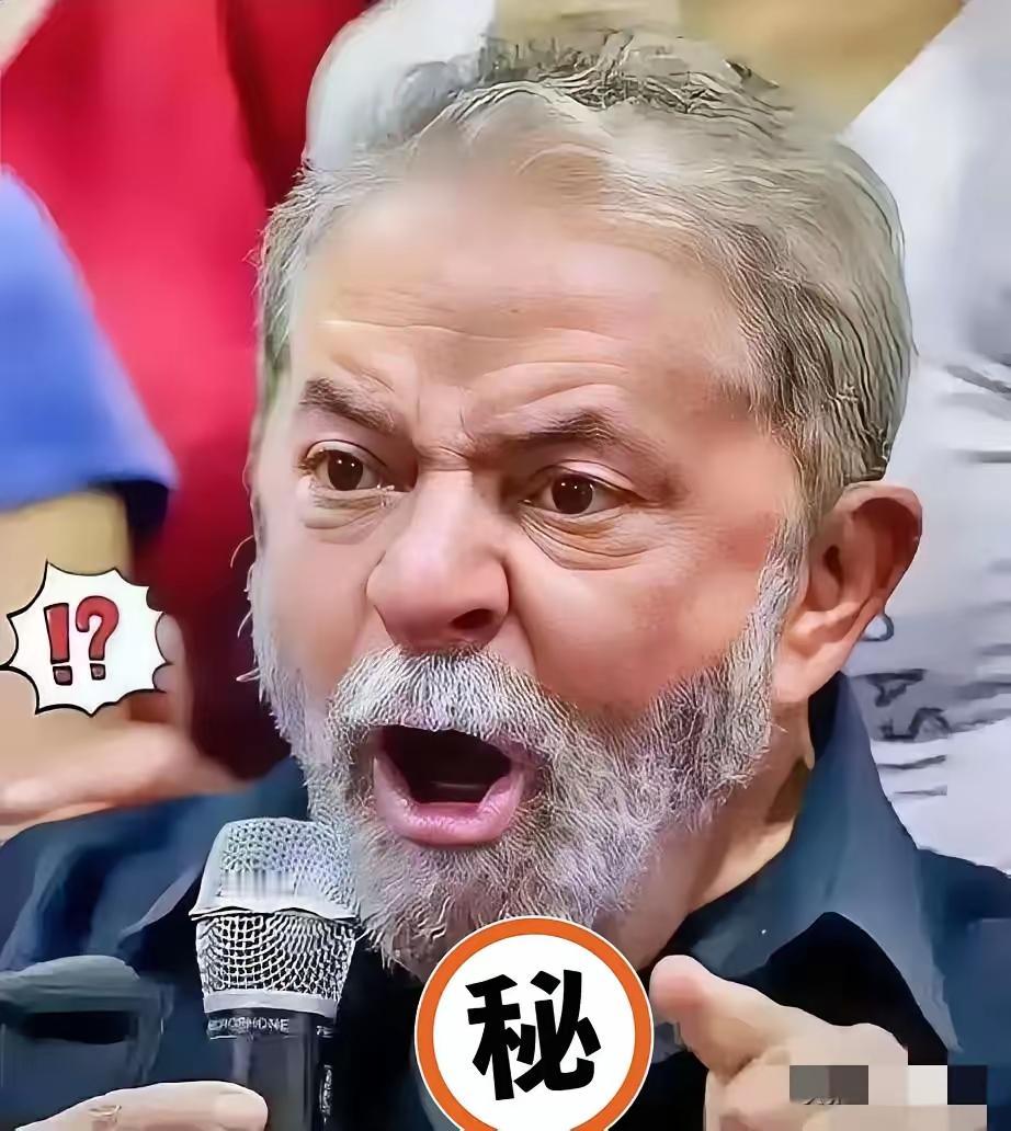 巴西对华消息！
2月9日最新消息，巴西发展、工业、贸易和服务部外贸秘书处刚发布公