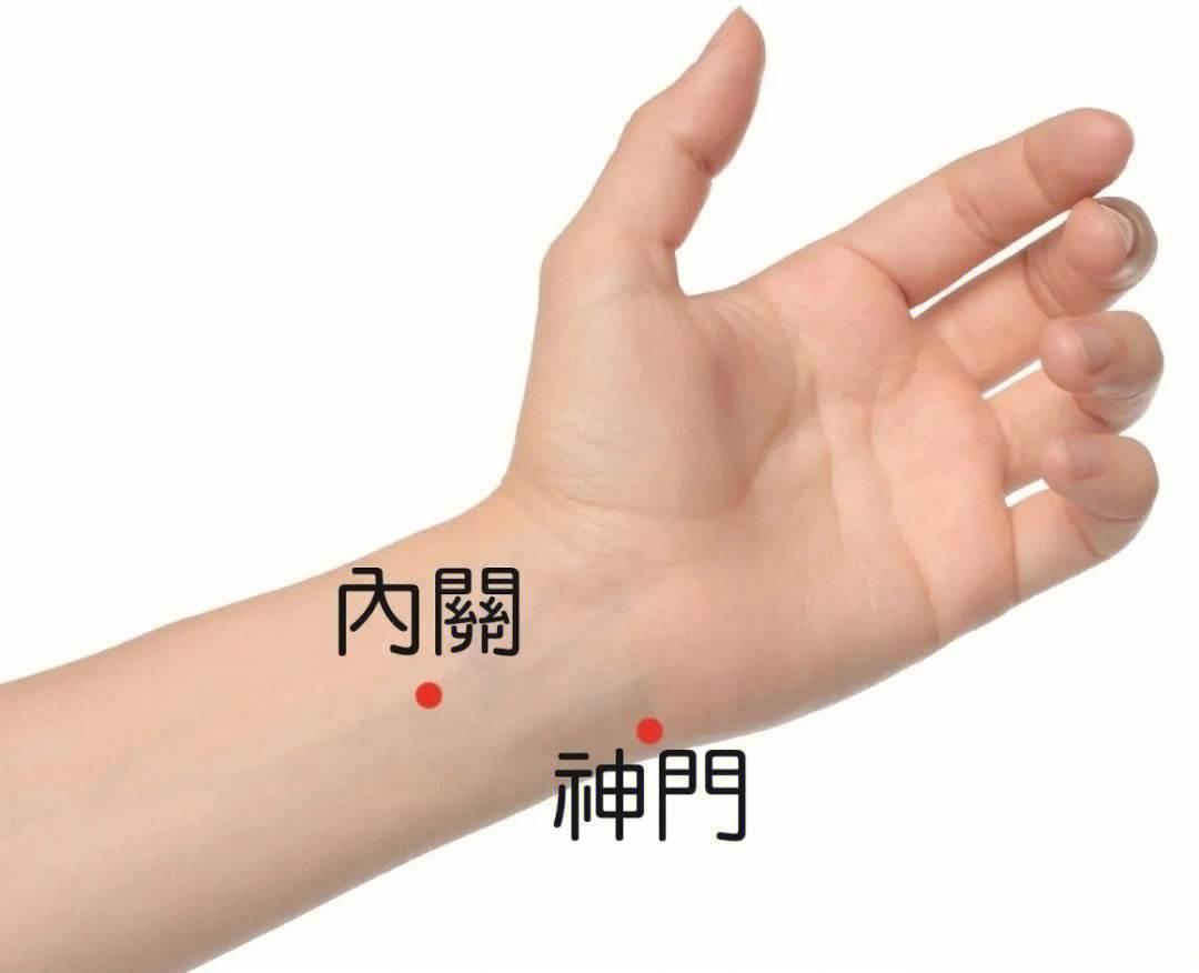 养心安神第一穴，几分钟快速入睡的秘密夏季重在养心，心主藏神，平时常按揉手上腕横纹