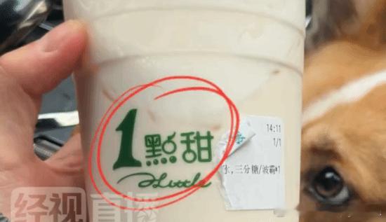 山寨奶茶一点点撕开标签是一点甜：官方回应来了近日，有网友在社交平台发帖，称其在黑