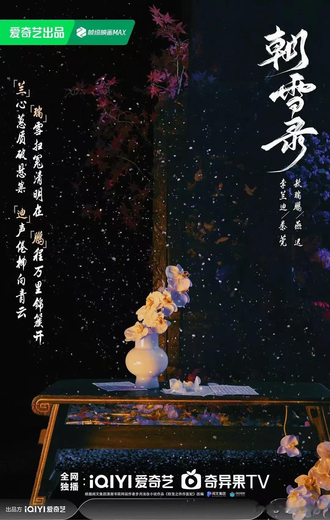 必须期待！希望尽快开播！