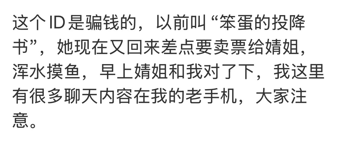 鹤羽篮球馆  挂一个uid：5596192797网页链接