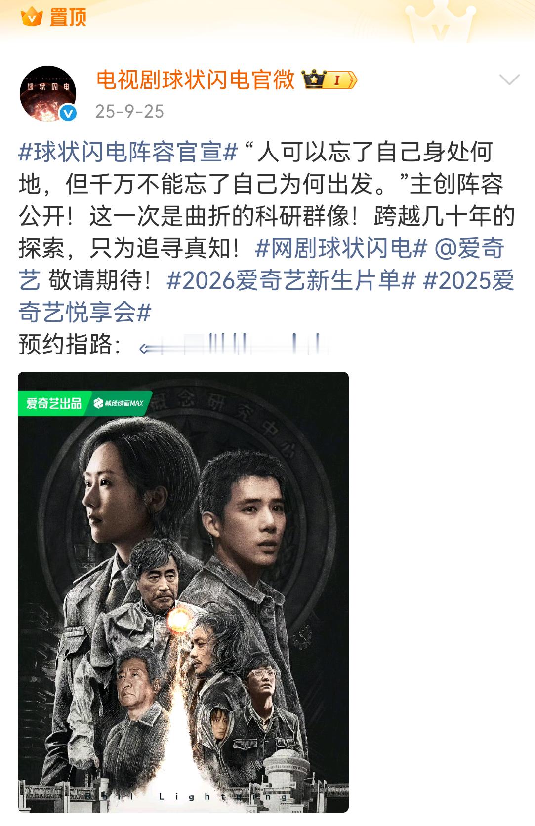 科幻片也太容易压了芒果这个《火星孤儿》也真是火星留守儿童了，年年片单年年有它，第