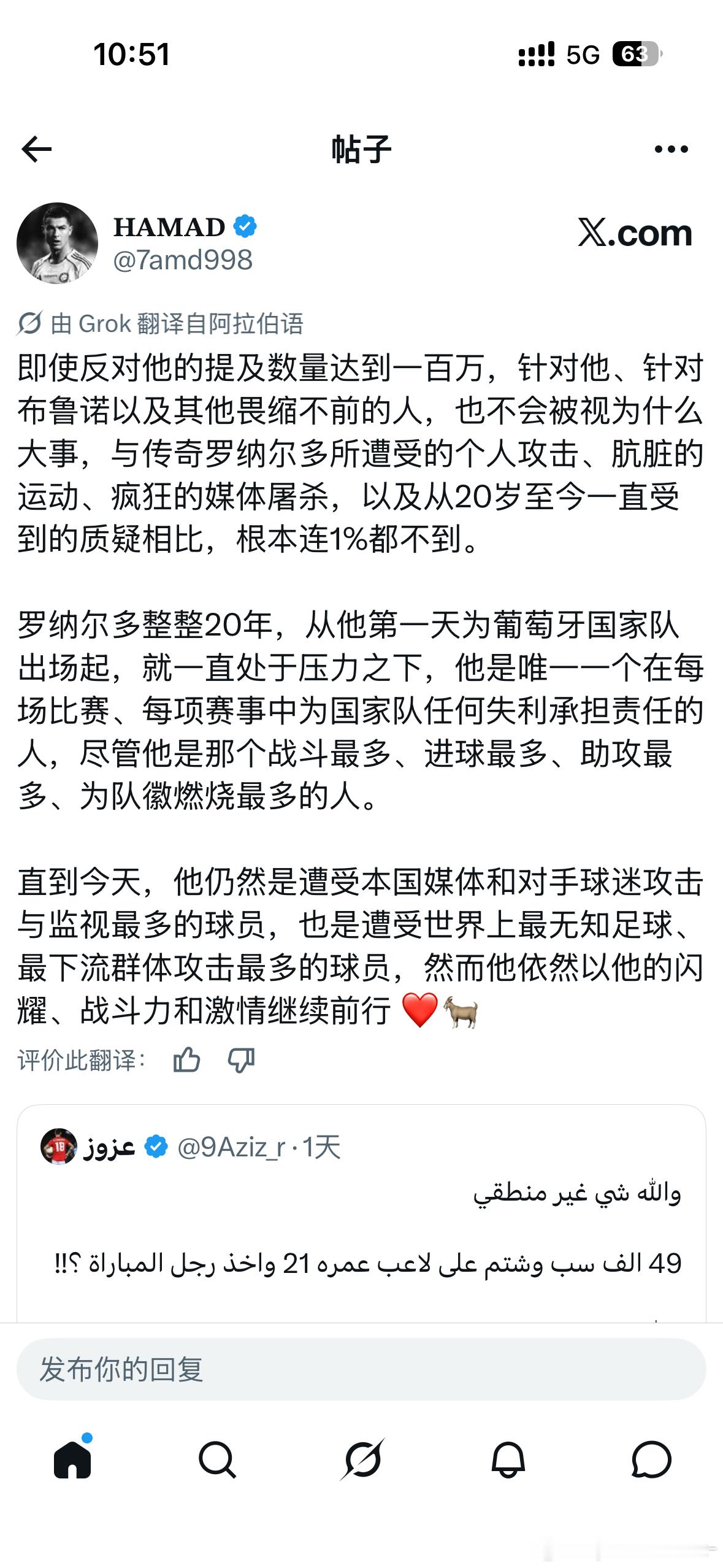 二十几年如一日 