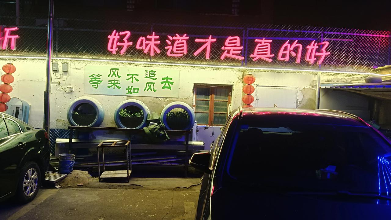 时刻提醒自己
自己是一位社会底层人
得之坦然
失之淡然
人在整个生命旅途中
有好