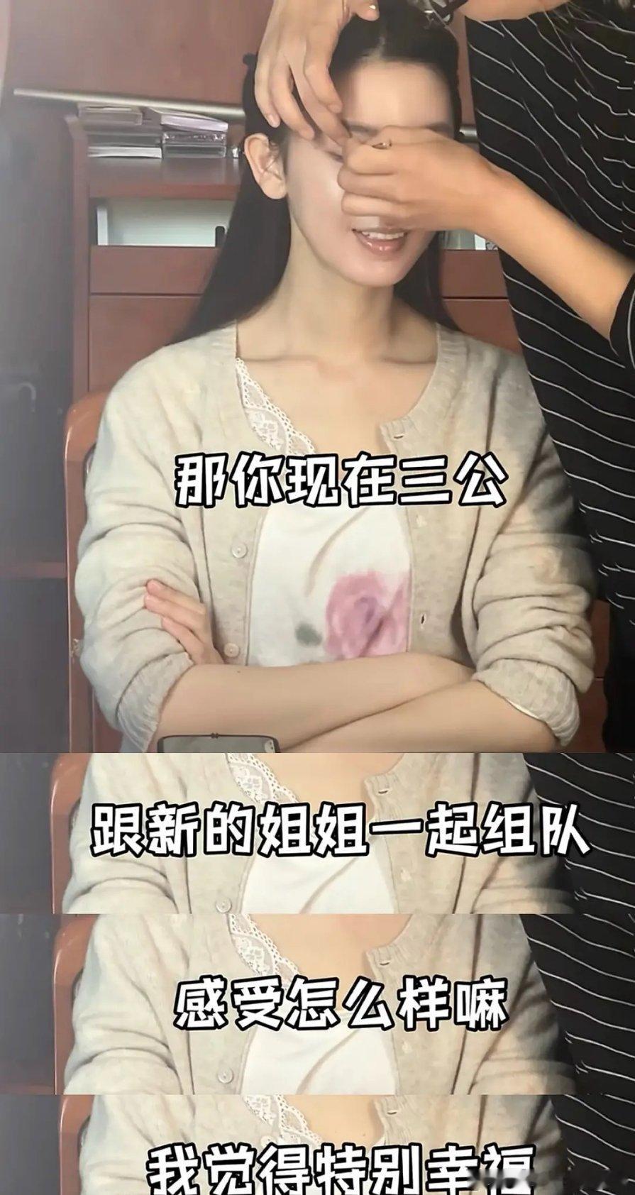 工作室你转行当记者吧 