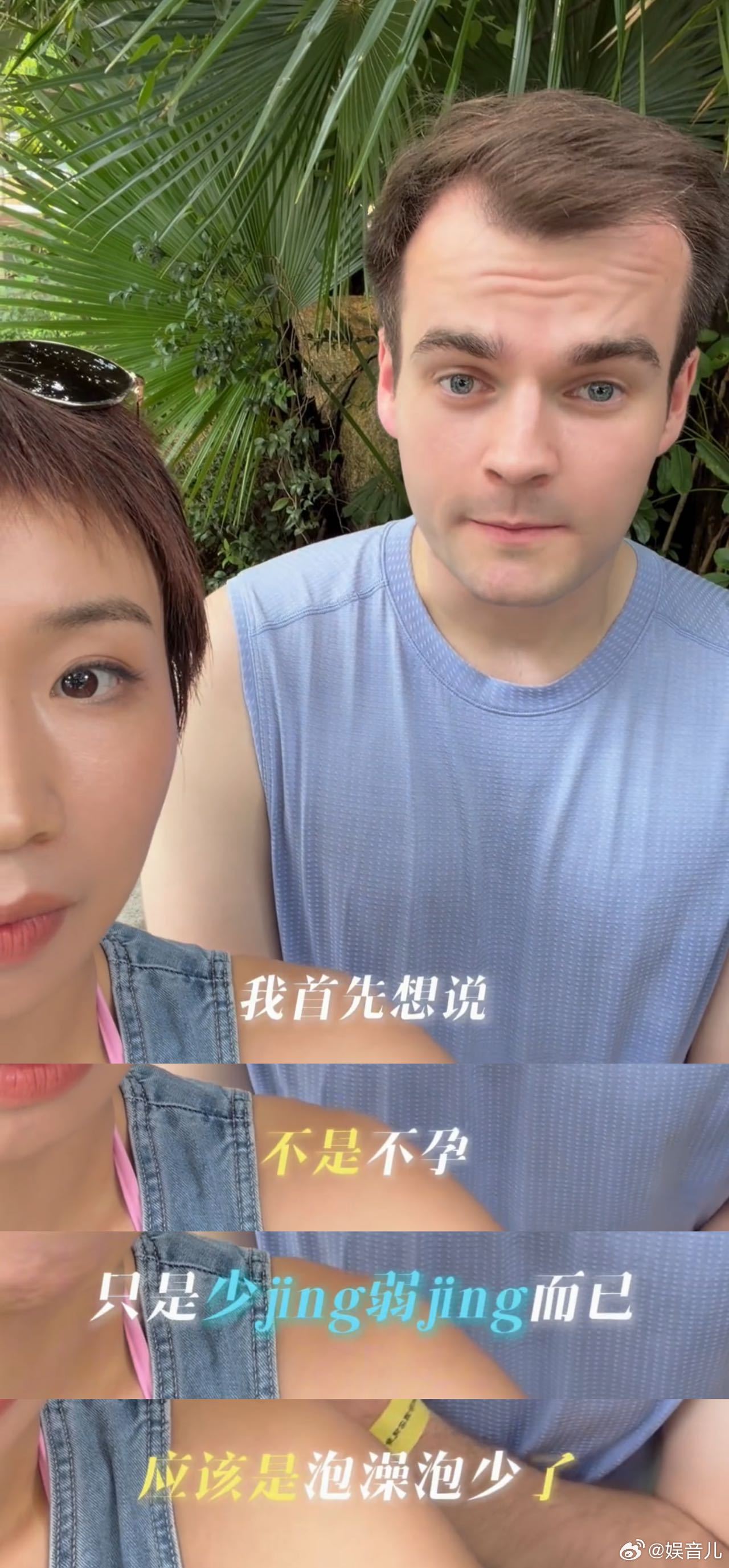 小鹿老公回应不孕 小鹿和汤包真的是“天花板伴侣”！一个敢于直面身体问题并低头道歉