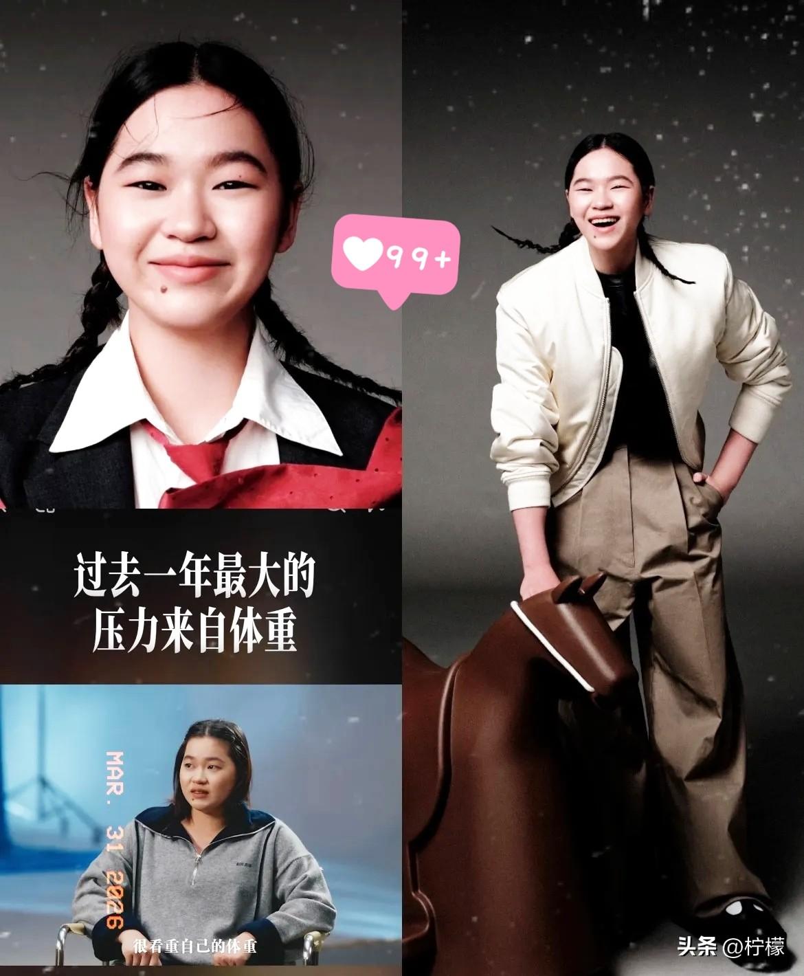 我有种预感，
这次访谈之后，
全红婵跳不跳水，拿不拿冠军，都不重要了，但是大家对