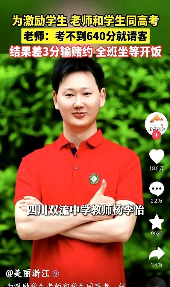 现在全班同学坐等开席

要我说这老师也太会整活儿了吧 说请客就真请客 一点不含糊