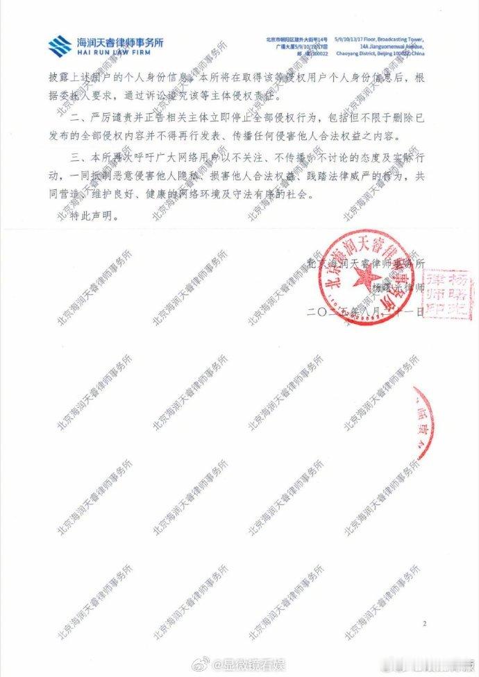陈奕恒方维权进展 陈奕恒被偷拍恶剪案件进展 维权声明来了！委托发声，称练习生遭受
