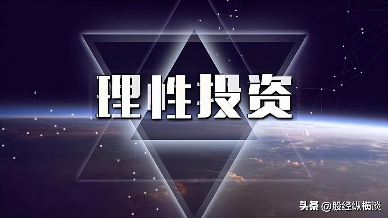 如果你有10万资金，在中国股市中，满仓买一只股票好吗？
 
答案显然是否定的。在
