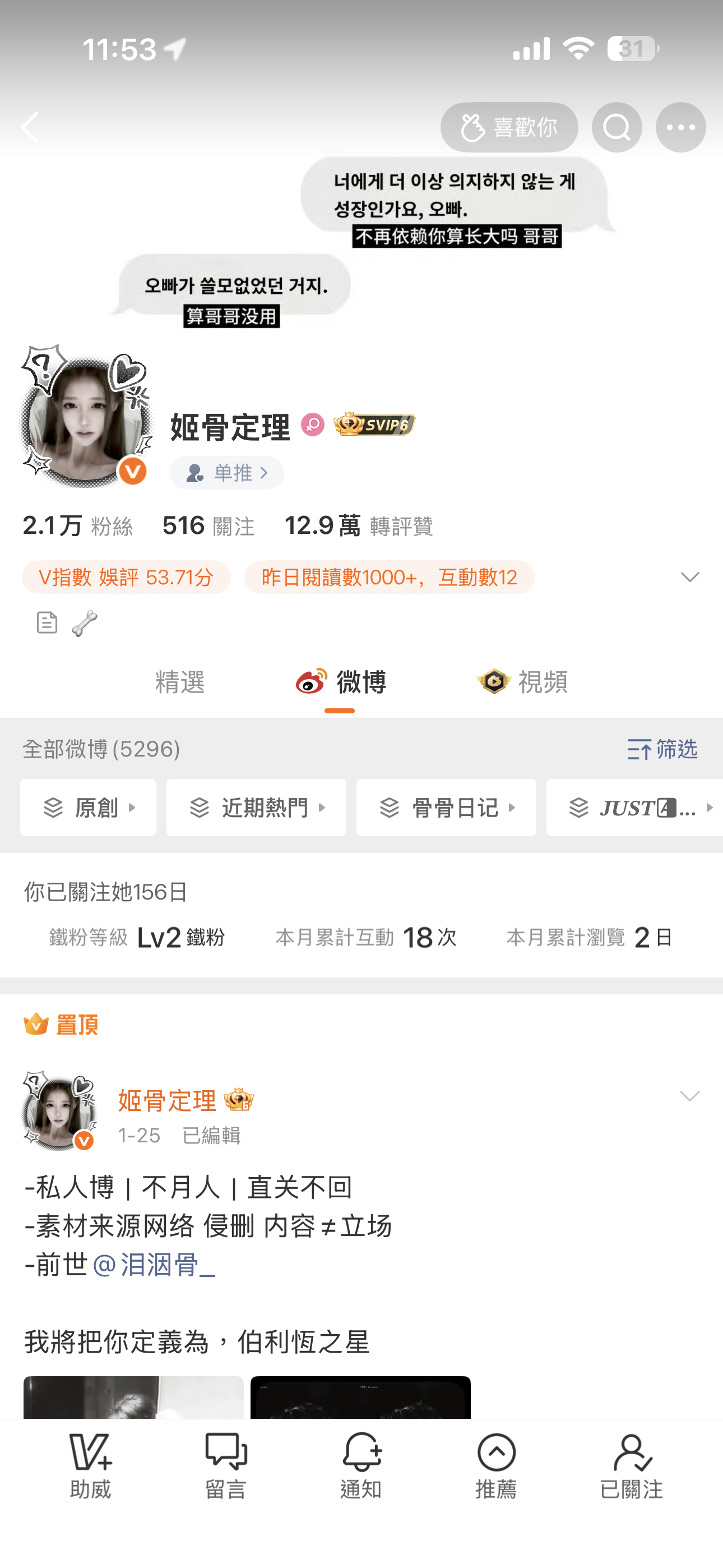 我很满意啊 