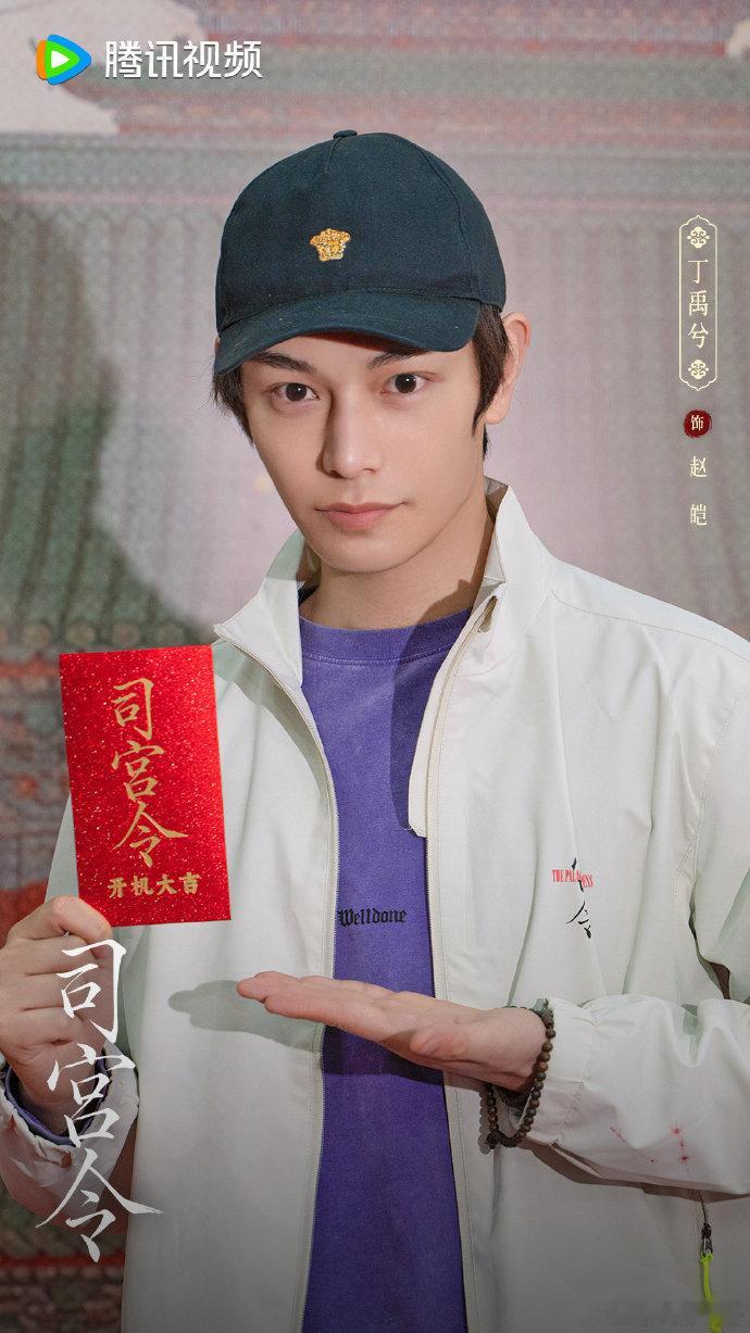 丁禹兮宋祖儿晒开机合照 两位颜值状态都超在线，互晒合照互动超甜，光看画面就觉得很