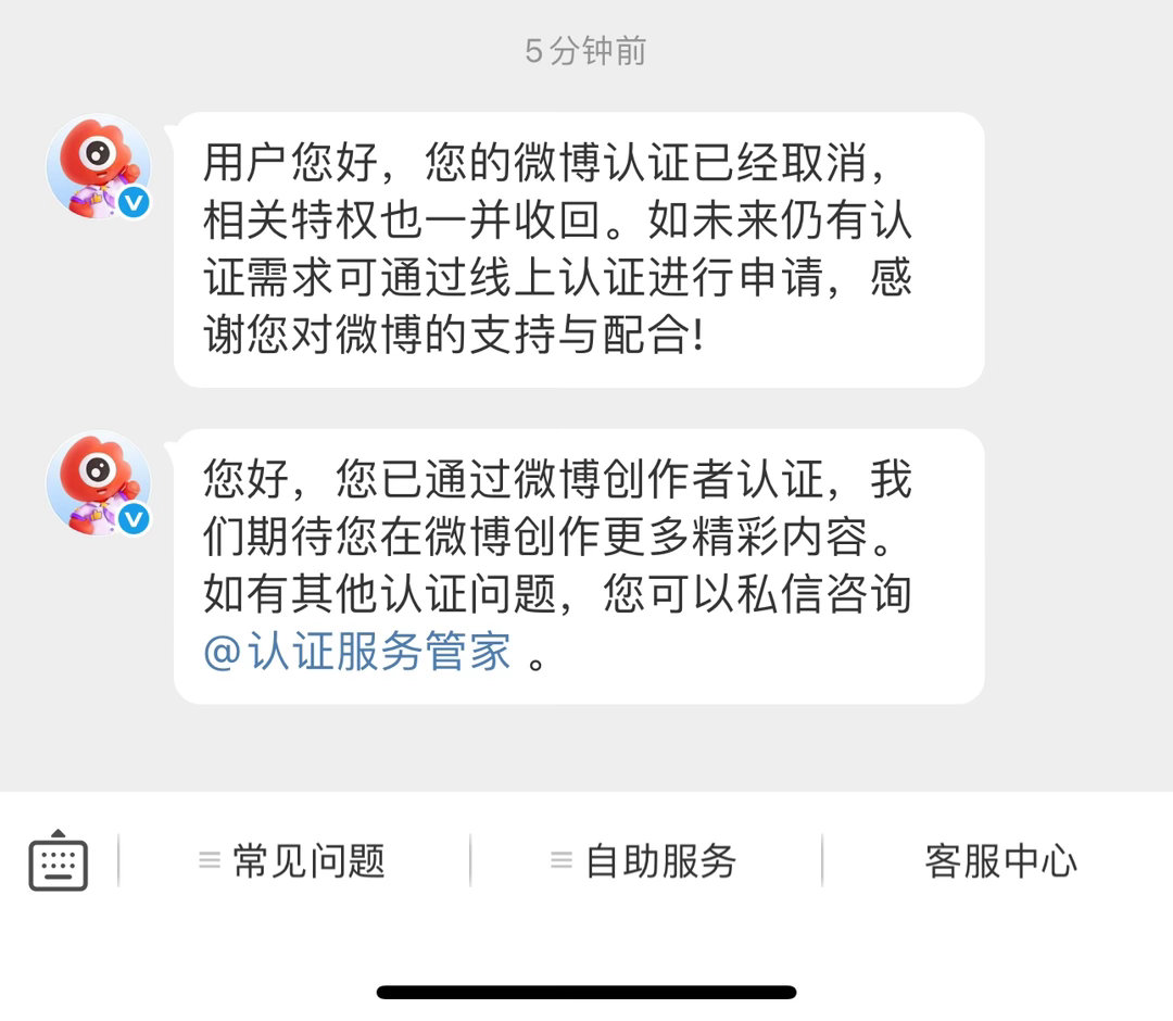 卸完之后v黄了呢
