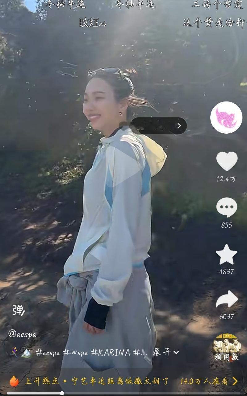这个官昊好像是串子[捂嘴哭] ​​​