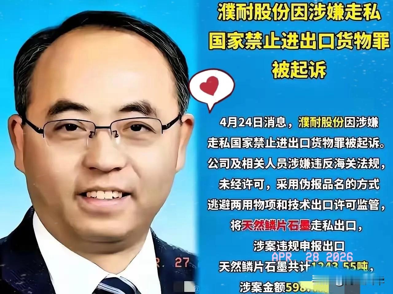 祁长生现在估计肠子都要悔青了。

他怎么也不会想到，自己为了给美国子公司供货，把