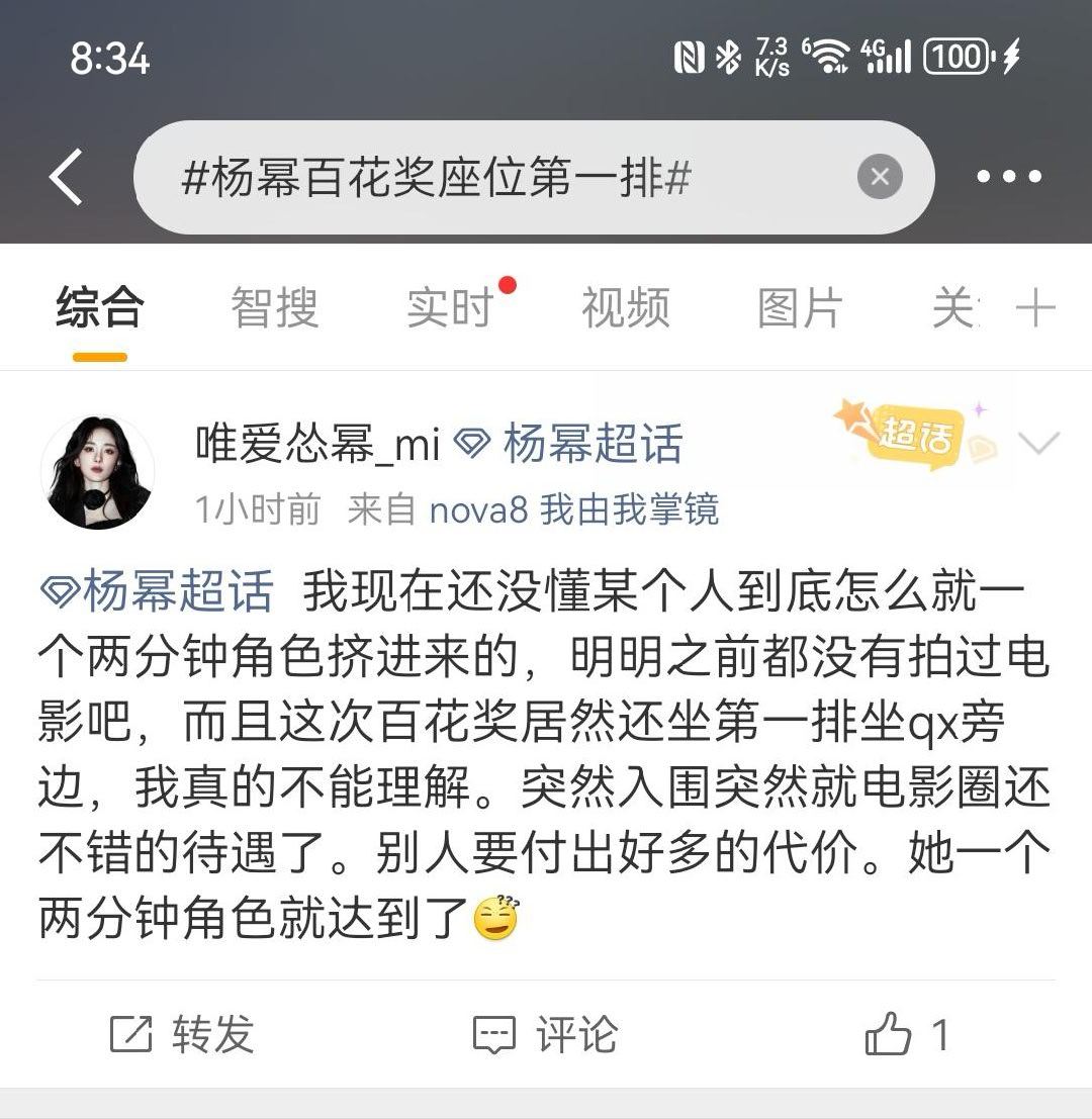 马蜂你怎么了马蜂，这波夸奖我先收着了。 