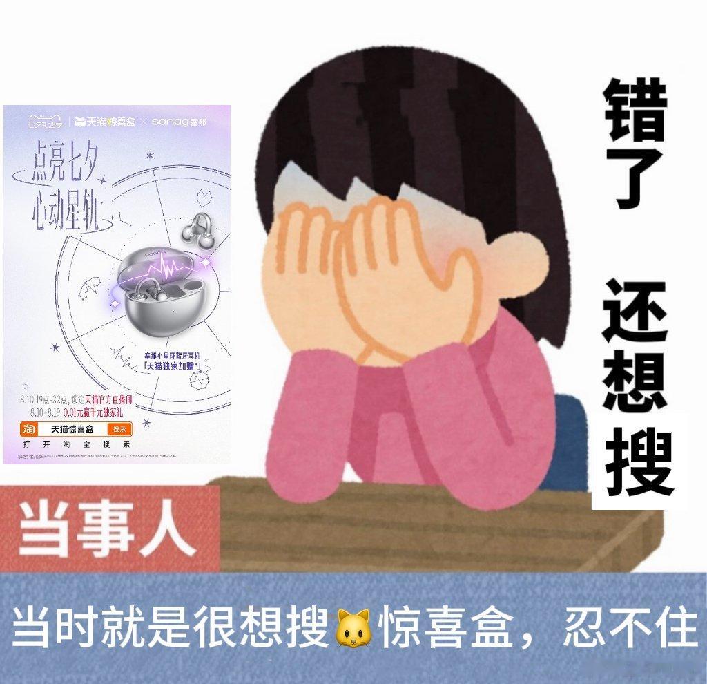 天猫七夕心动盛典徐梦洁的感染力真的太绝了，现场一整个元气满满，笑容自带治愈buf