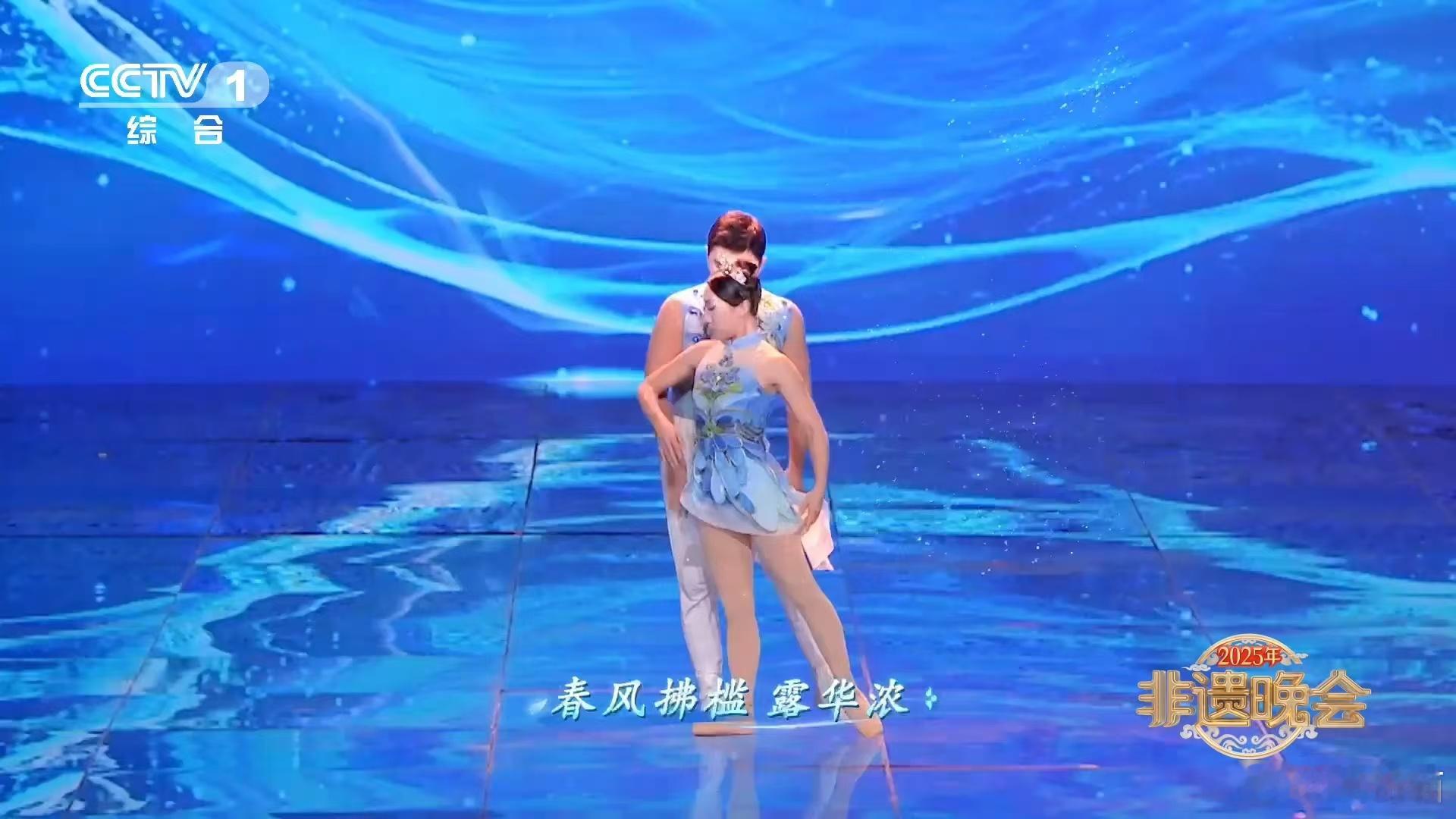 李斯丹妮无缝换装唱回马枪  李斯丹妮回马枪开口燃  2025年非遗晚会舞台上，李