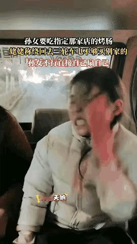 河南奶奶接孙女放学这事儿，真的越看越心塞！就为了一口指定的烤肠，孩子当众抽自己嘴